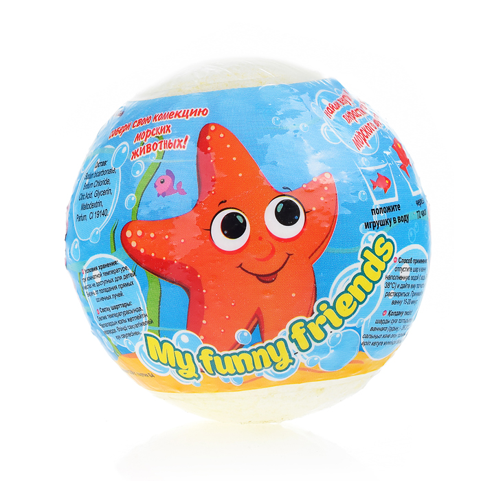 Детский бурлящий шар с растущей игрушкой My funny friends 130г