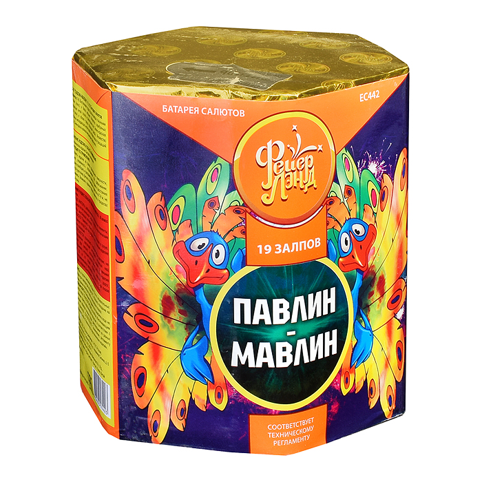 Батарея салютов "Павлин-мавлин" (1" х 19 залп.) Батарея салютов "Павлин-мавлин" (1" х 19 залп.)