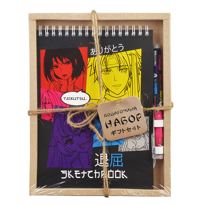 Набор. Скетчбук "Аниме" неон формат А5, 60 листов + Ручка шариковая Цветные квадраты Soft touch, 