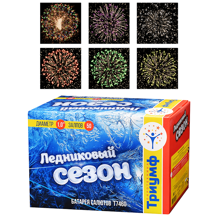 Батарея салютов "Ледниковый сезон" (1" х 50 залп.) Батарея салютов "Ледниковый сезон" (1" х 50 залп.)