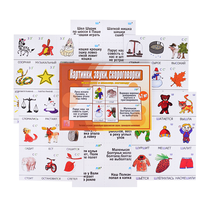 Настольная игра "Картинки, звуки, скороговорки" Настольная игра "Картинки, звуки, скороговорки"
