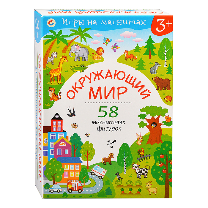 Магнит в коробке. Окружающий мир