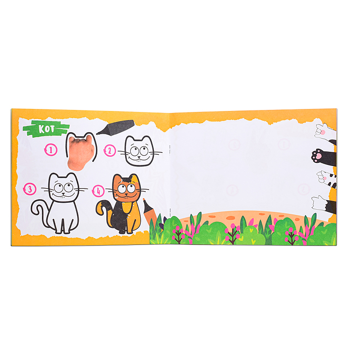 Фото к товару Раскраска. Учимся рисовать с помощью ладошки Раскраска. Учимся рисовать с помощью ладошки