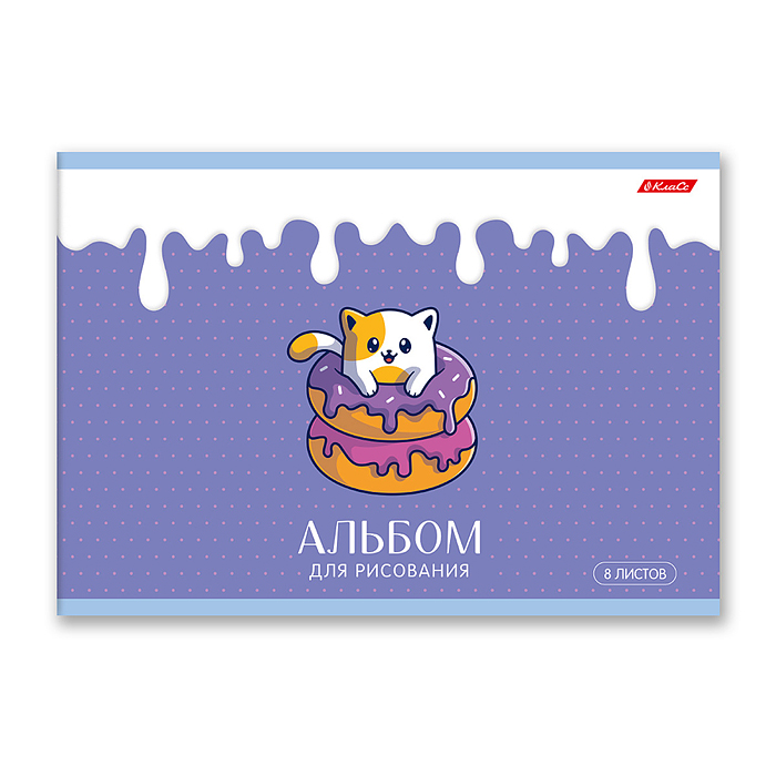 Альбом для рисования 8л. "Чудо-малыши" 100 г/м2  на скобе 