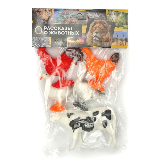 Домашние животные 5 шт. в пакете