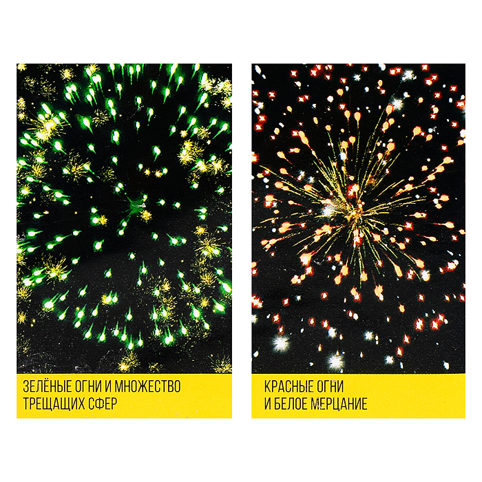 Фото к товару Батарея салютов "Чувачок!" (0,7" х 8 залп.) * в кор. 40 шт. Батарея салютов "Чувачок!" (0,7" х 8 залп.) * в кор. 40 шт.