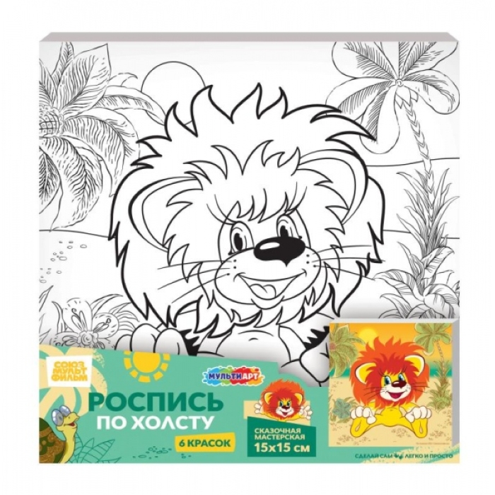 Холст для росписи 15х15 см "Союзмультфильм"