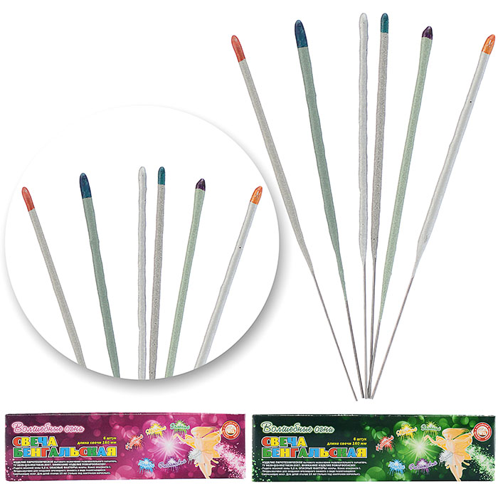 Бенгальская свеча 160мм. "Волшебные огни" Бенгальская свеча 160мм. "Волшебные огни"