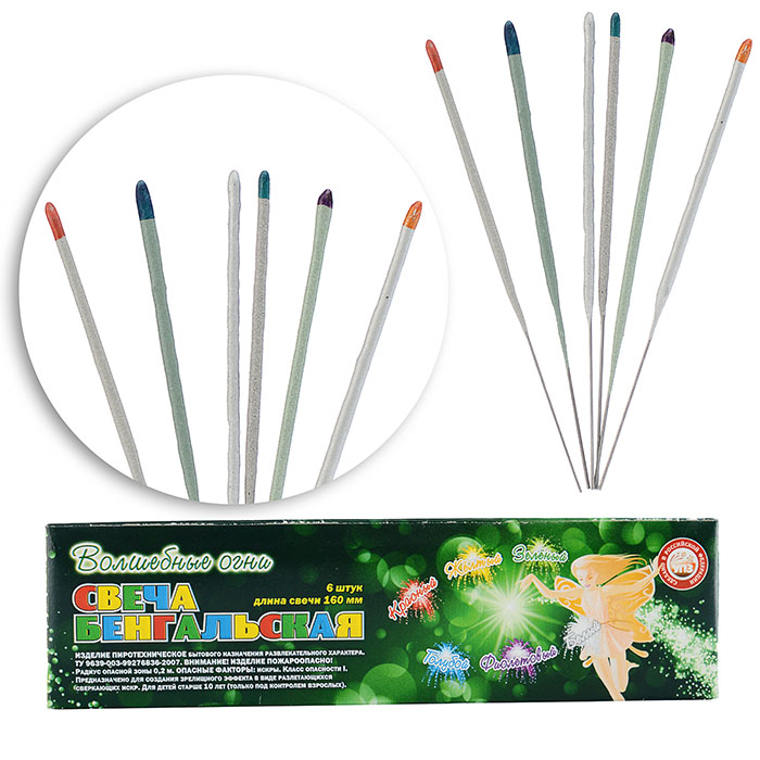 Фото к товару Бенгальская свеча 160мм. "Волшебные огни" Бенгальская свеча 160мм. "Волшебные огни"