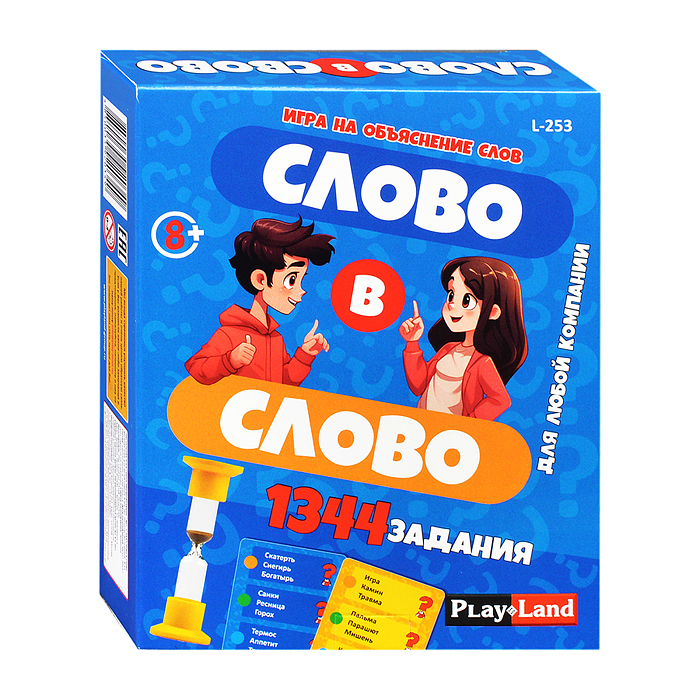 Настольная игра "Слово в слово"