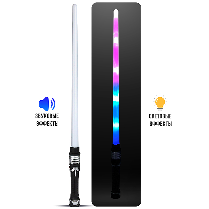 Меч 9916A-1AD "Космический воин" (свет, звук) в пакете Меч 9916A-1AD "Космический воин" (свет, звук) в пакете