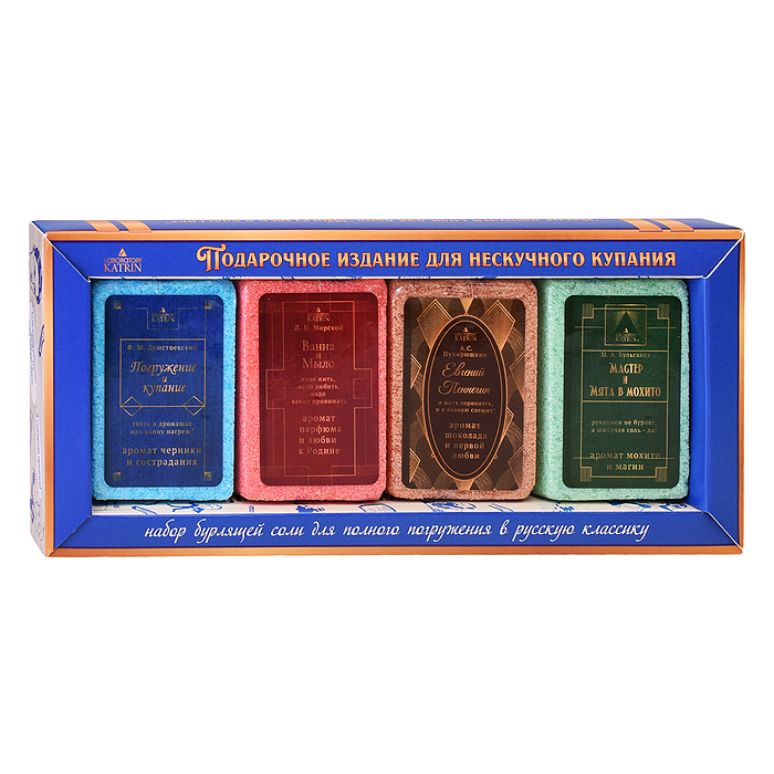 Набор шипучей соли для ванн 280г "Погрузись в классику" Набор шипучей соли для ванн 280г "Погрузись в классику"