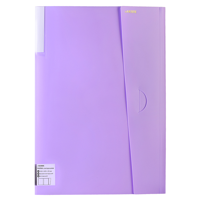 Папка с 40 вкладышами A3 "Pastel" A3 (320x435x25 мм) 500 мкм, фактура "песок" с клапаном, 