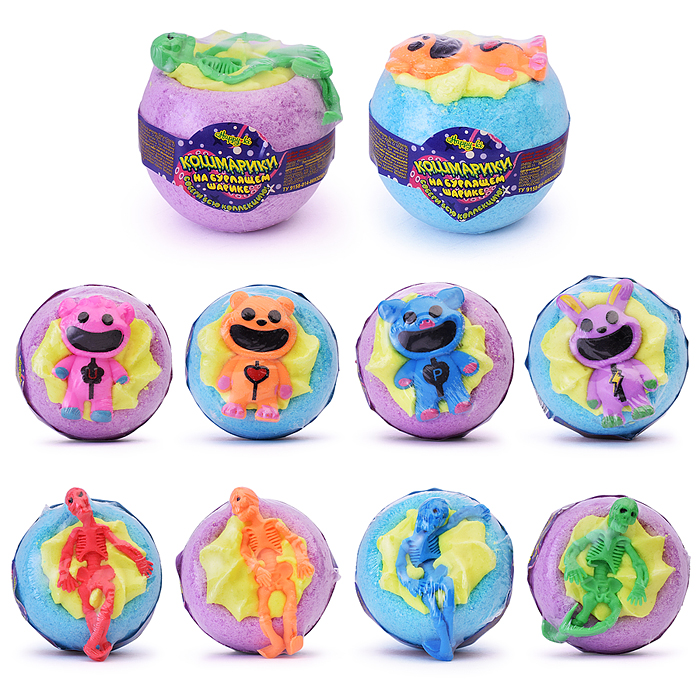 Шипучая соль для ванн 130г Чаша с пеной и игрушкой "Кошмарики на бурлящем шарике" 