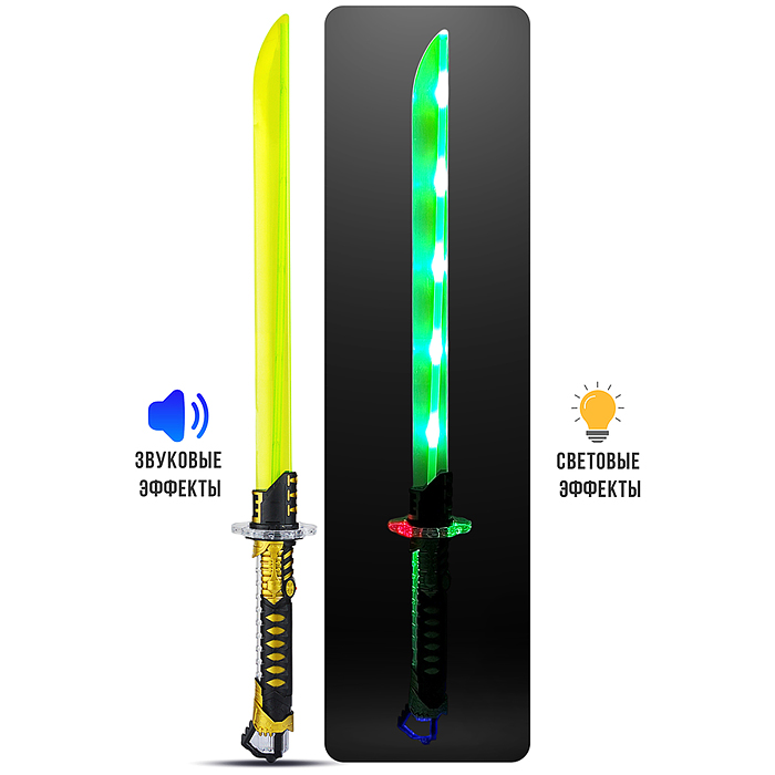 Меч 9915A-6D "Галактическое сражение" (свет, звук) в пакете