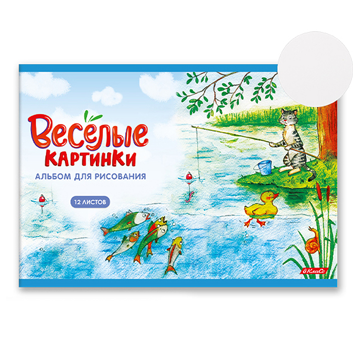 Фото к товару Альбом для рисования 12л. A4 "Весёлые картинки" на скобе Альбом для рисования 12л. A4 "Весёлые картинки" на скобе