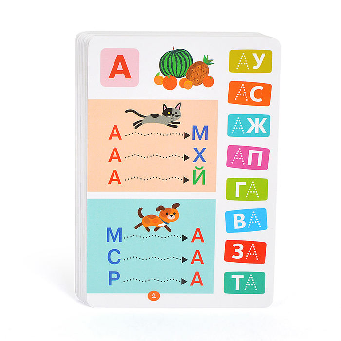 Тренажеры. Я читаю по слогам