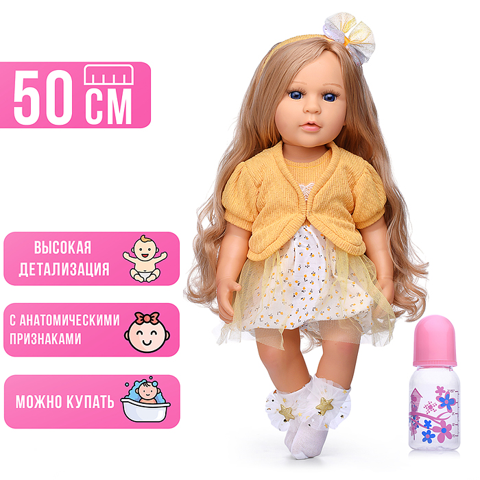 Кукла YL2452G-M "Камила" с аксессуарами, в коробке