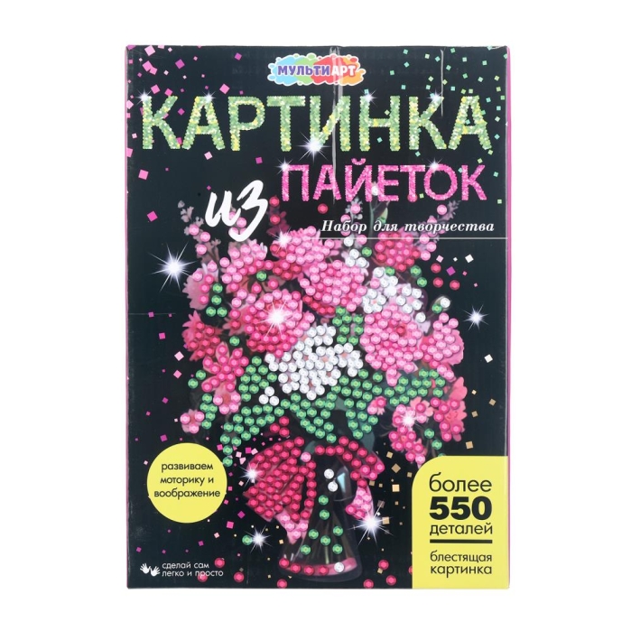 Картина пайетками 26*18 см "Букет"