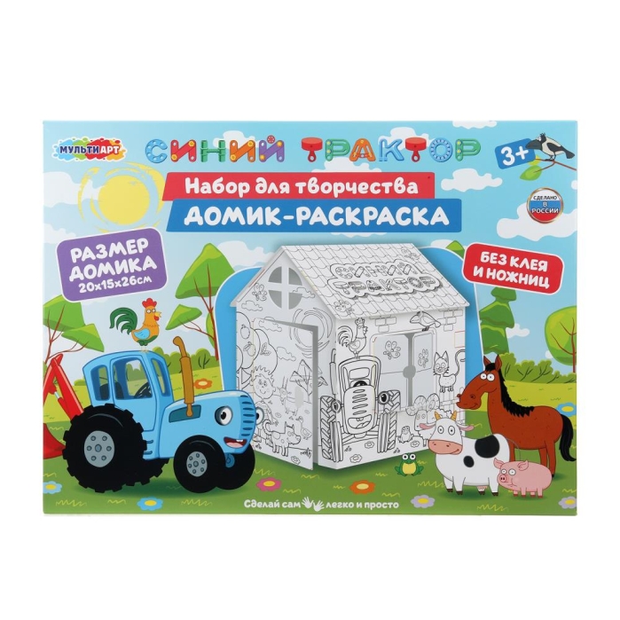 Домик-раскраска "Синий трактор"