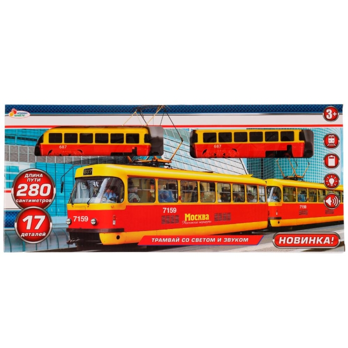 Железная дорога "Трамвай" длина пути 280см, свет-звук, кор.47х21х4,5см 