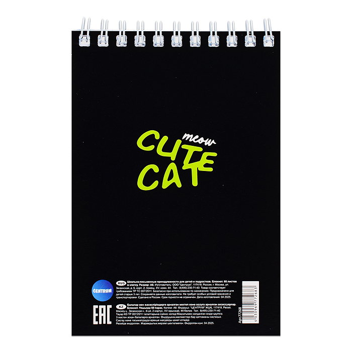 Фото к товару Блокнот "Недовольный кот" формат А6, 60 листов, на гребне, целлюлозный картон Блокнот "Недовольный кот" формат А6, 60 листов, на гребне, целлюлозный картон