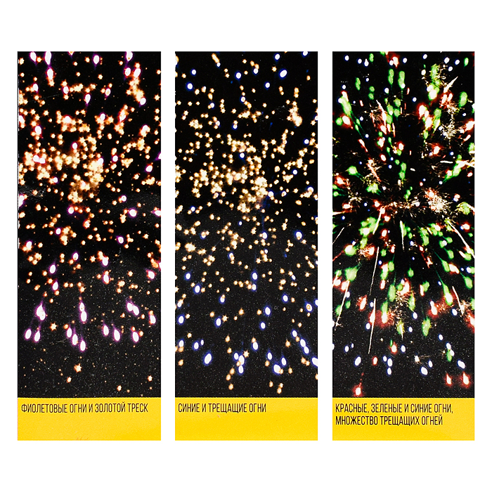 Фото к товару Батарея салютов "Принцесса Турандот" (0,8" х 25 залп.) * в кор. 16 шт. Батарея салютов "Принцесса Турандот" (0,8" х 25 залп.) * в кор. 16 шт.