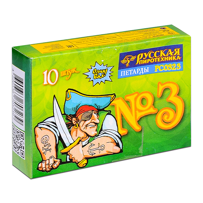 Петарды "Команда корсара Моргана 3" (в уп. 10 петард) * в кор. 50 бл. х 10 уп. 
