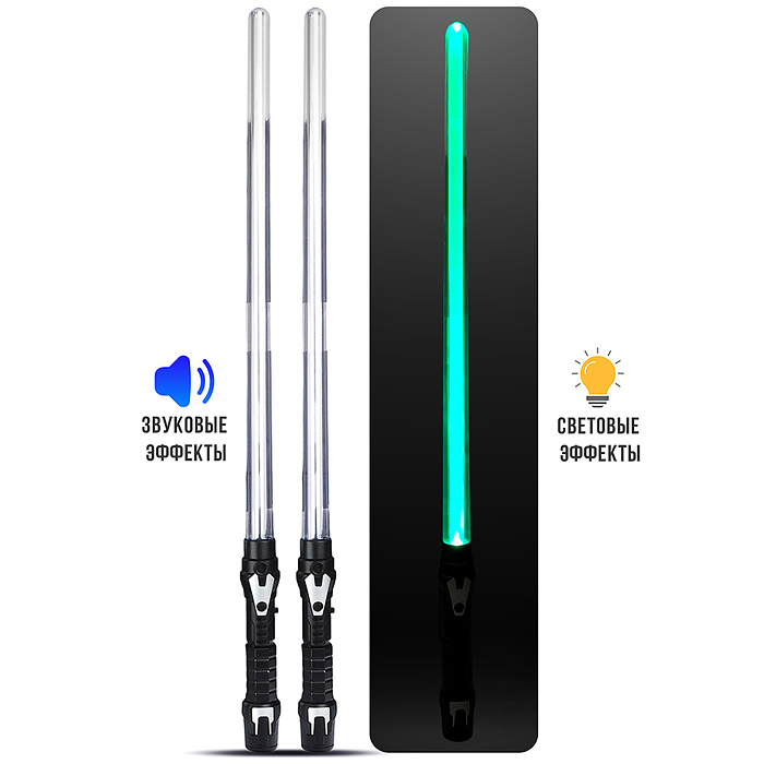 Набор мечей 658-5 "Воин света" (свет, звук) в пакете Набор мечей 658-5 "Воин света" (свет, звук) в пакете