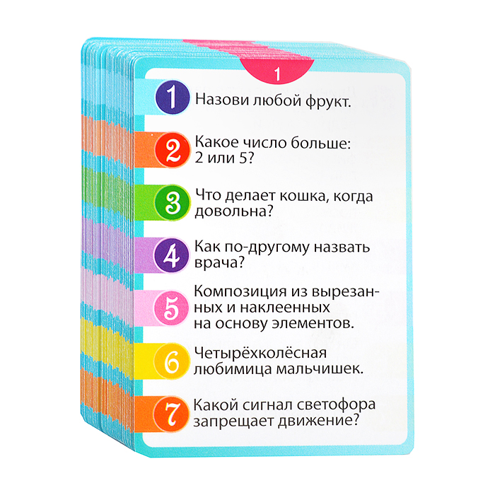 Фото к товару Игра-викторина для дошкольников Игра-викторина для дошкольников