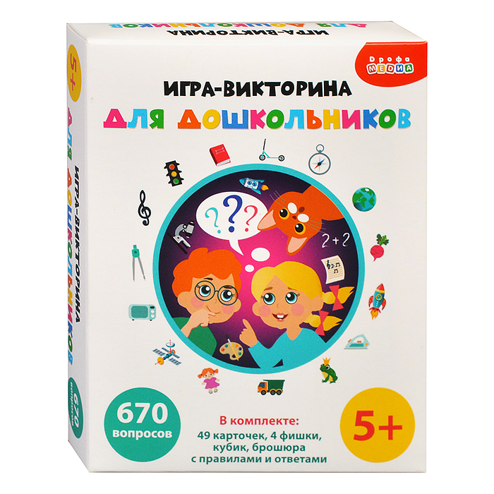 Фото к товару Игра-викторина для дошкольников Игра-викторина для дошкольников
