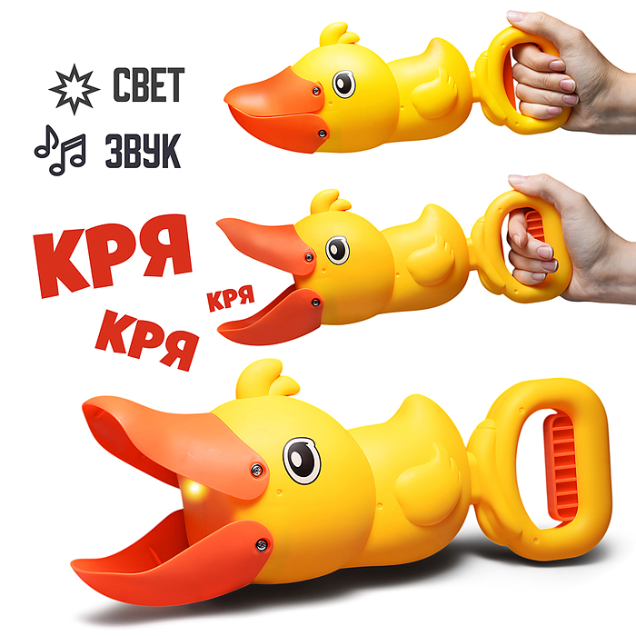 Хваталка 4343A "Уточка" на листе