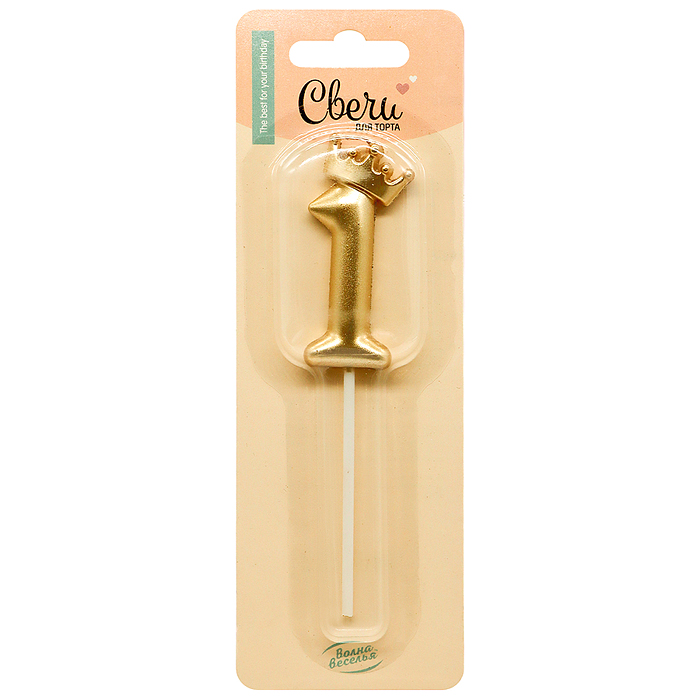 Свеча Цифра, 1 Корона, на шпажке, Золото, Металлик, 3,5*5,5 + 6,5 см, 1 шт. с держат.