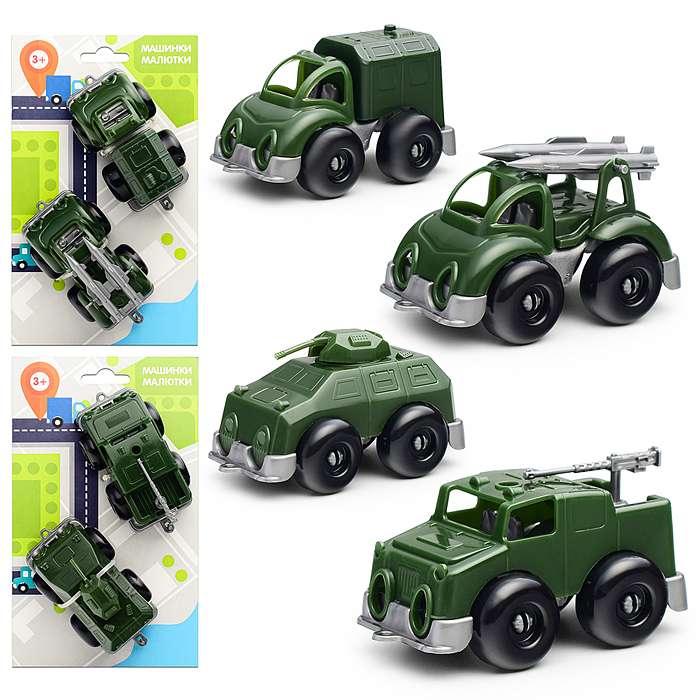 Машинки "Малютка" военные 2 шт. Машинки "Малютка" военные 2 шт.
