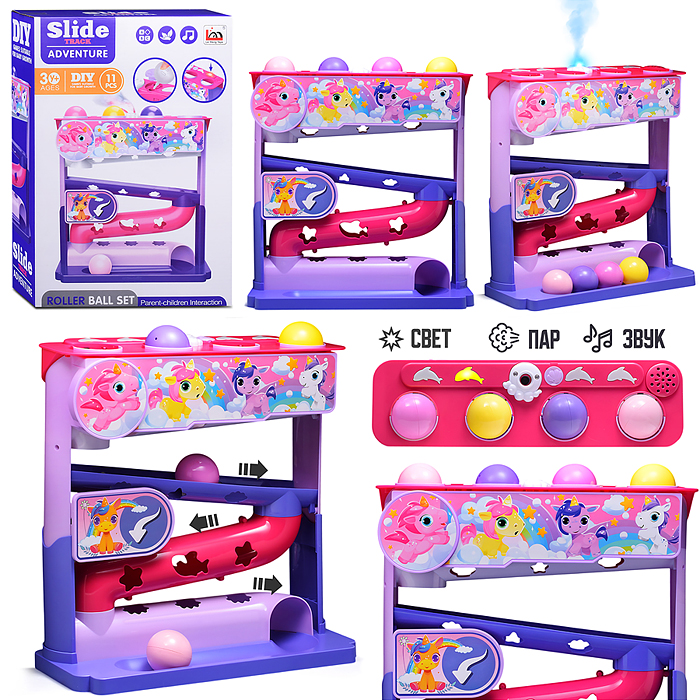 Игровой набор LM9002 "Трек-Единорожки" в коробке Игровой набор LM9002 "Трек-Единорожки" в коробке