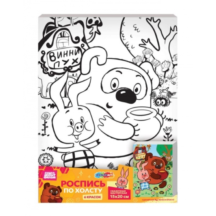 Холст для росписи 15х20см "Союзмультфильм"