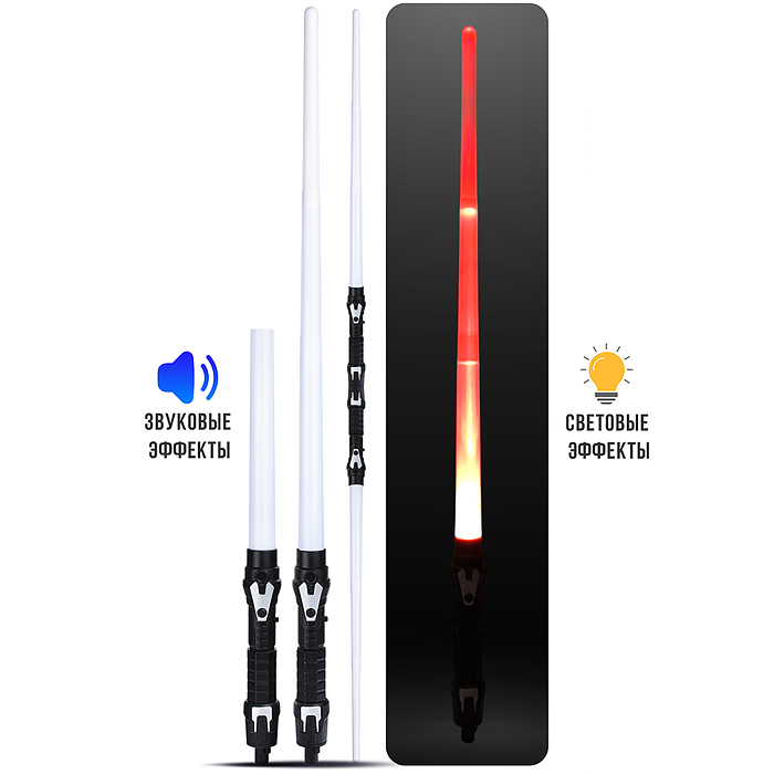 Набор мечей 657A-3 "Космическое оружие" (свет, звук) на листе