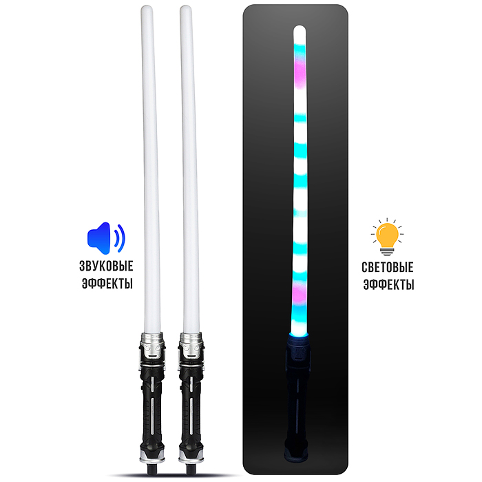 Набор мечей 656-11 "Световое сражение" (свет, звук) в пакете