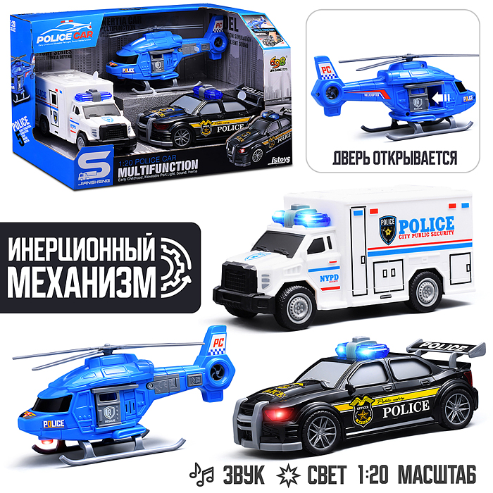 Набор машин JS200J "Городской патруль" 1:20 (свет, звук) в коробке