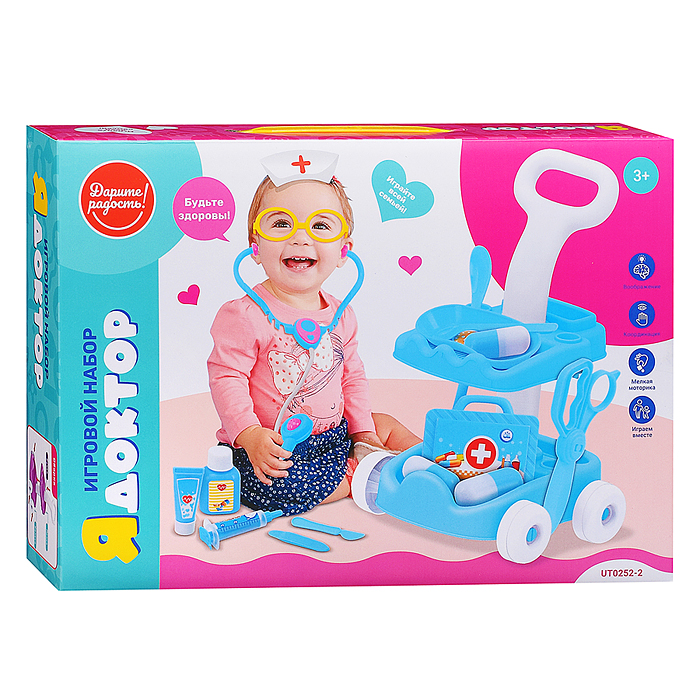 Набор доктор UT0252-2 "Я доктор" цвет синий, в коробке