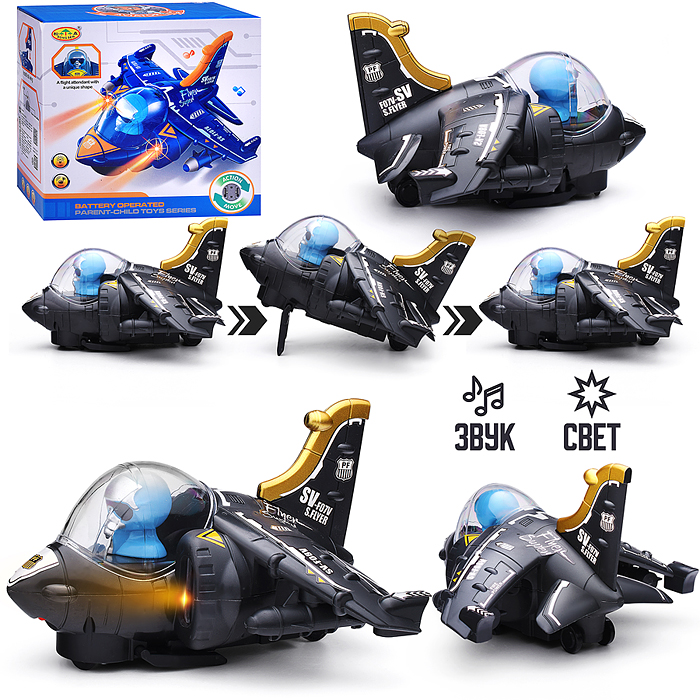 Самолет 286-28 "Истребитель" на батарейках, в коробке