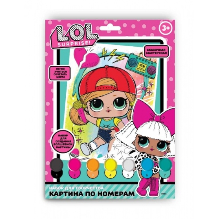 Раскраска по номерам 17х23см "ЛОЛ"