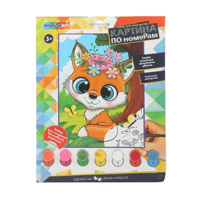 Раскраска по номерам "Лис" 17х23 см 