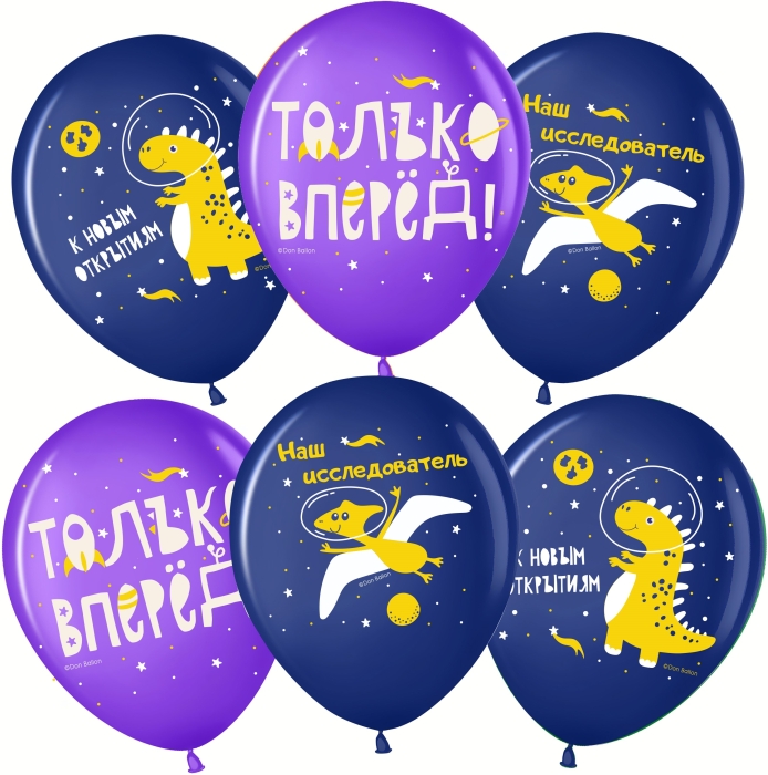 Шар (12''/30 см) Космос, Только Вперед, ассорти, пастель, 2 ст, 25 шт. Шар (12''/30 см) Космос, Только Вперед, ассорти, пастель, 2 ст, 25 шт.