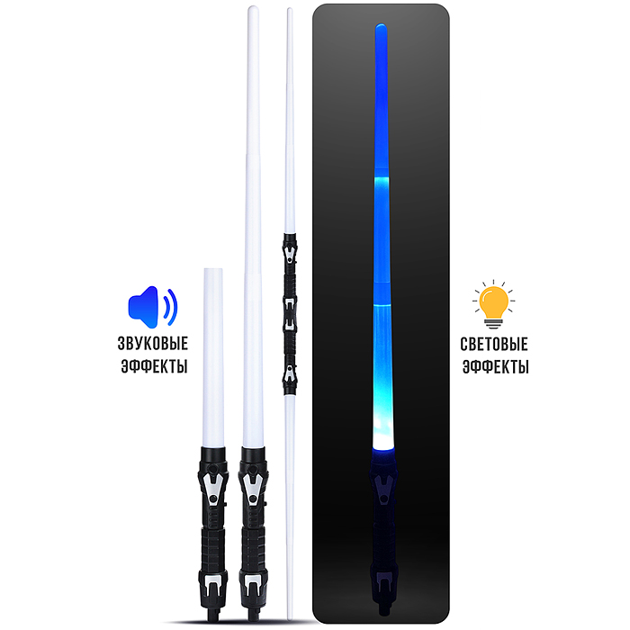 Набор мечей 658A-1 "Галактическая стража" (свет, звук) на листе