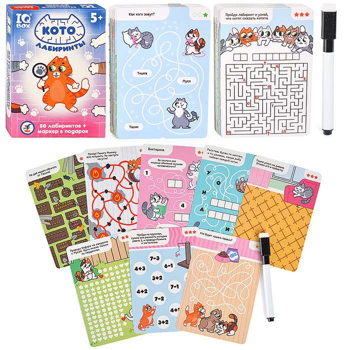 IQ Box. КОТО-лабиринты