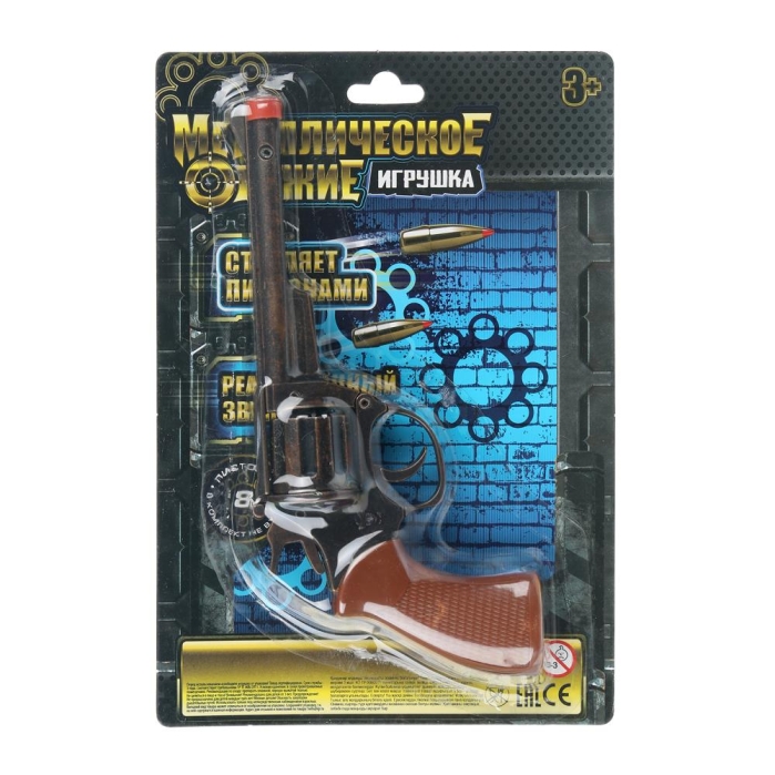 Револьвер для стрельбы пистонами 8 зарядов, металл, блист.16х21х5см 