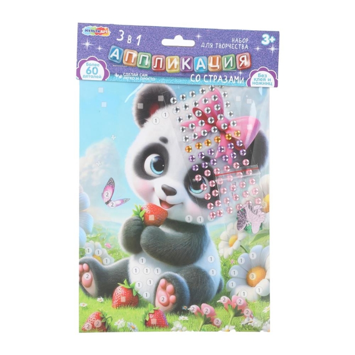 Аппликация 3 в 1 "Панда" картон, эва, стразы (в пакете) 