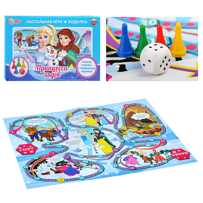 Настольная игра-ходилка "Принцесса льдов"