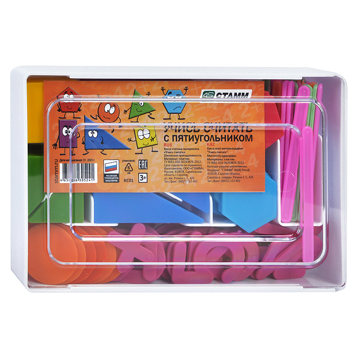 Фото к товару Касса счетных материалов Стамм "Учись считать" с пятиугольником Касса счетных материалов Стамм "Учись считать" с пятиугольником